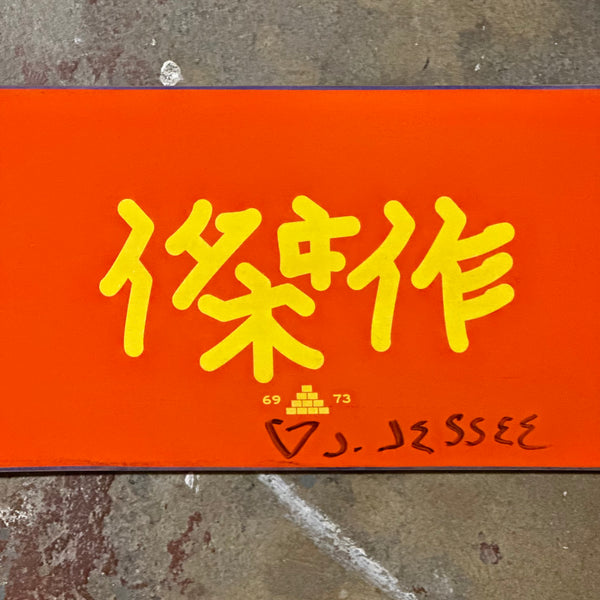 Signed Japanese Boner Deck
