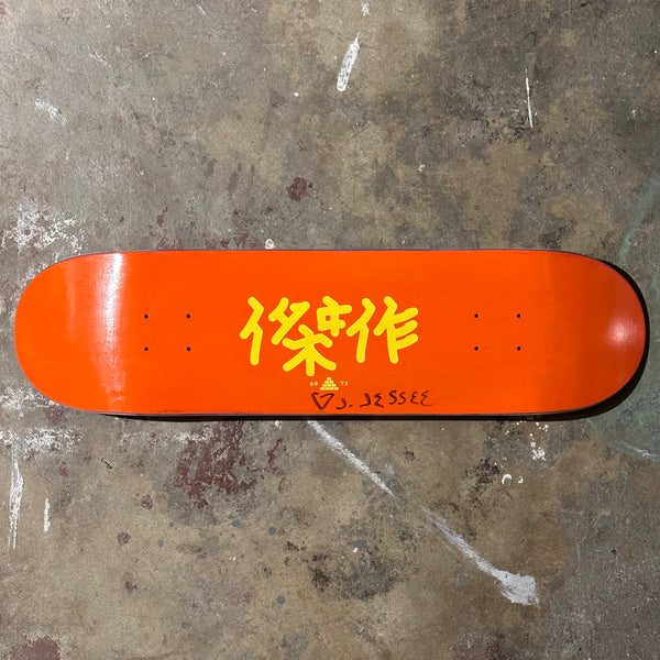 Signed Japanese Boner Deck